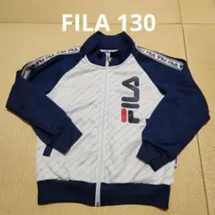 FILA ジャージ 130サイズ ネイビー/ホワイト