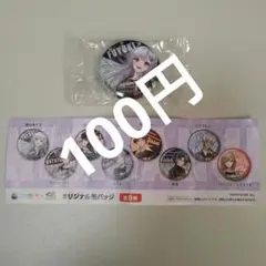 ● にじさんじ 缶バッジ