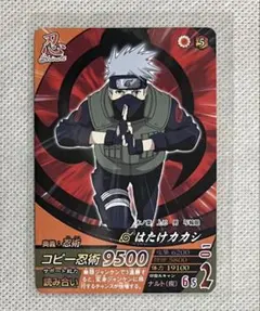未使用】NARUTO ナルト疾風伝 マクドナルド限定カード ナルトサイ