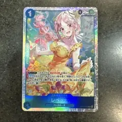 ワンピースカード レベッカ OP15-053 SR