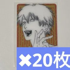 ③　デンジ　チェンソーマン　箔押し　クリアカード　コレクション　JF2026