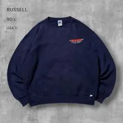 2806 古着90s USA製RUSSELLスウェット企業系刺繍ロゴマツダ濃紺L