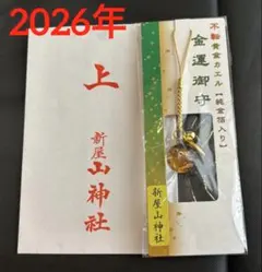 2026年最新】金箔馬券の人気アイテム - メルカリ