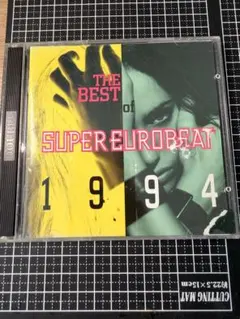 THE BEST OF NON-STOP SUPER EUROBEAT 1995 - メルカリ