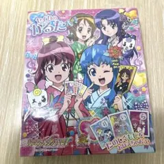 セイカ　初代プリキュア　かるた　中古　レア セイカ 初代プリキュア かるた 中古 レア - メルカリ