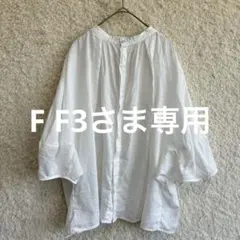 a piece of Library コットン プリーツブラウス レース F 白 - メルカリ