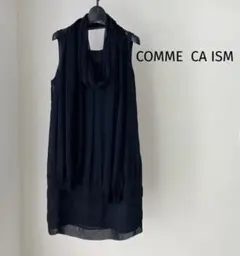 コムサイズム　ワンピース　ドレス