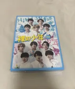HiHi Jets 美少年 裸の少年 A盤