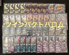 2026年最新】バロムデッキの人気アイテム - メルカリ