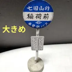 Item thumbnail for item b8e052b0-de6a-4451-a900-e3504b9a645d