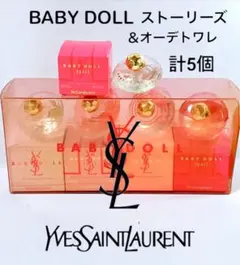 ベビードール ストーリーズ＆オードトワレ ミニボトル 計5個セット