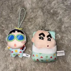 クレヨンしんちゃん ぬいぐるみマスコット 2点セット