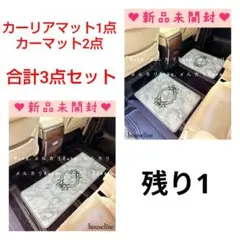 2026年最新】radyマットの人気アイテム - メルカリ