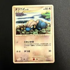 2026年最新】タツベイの人気アイテム - メルカリ