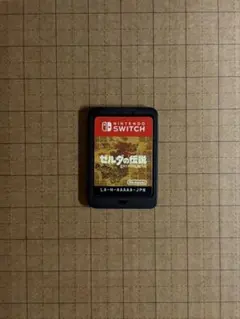 ゼルダの伝説 ブレス オブ ザ ワイルド Switch ソフトのみのサムネイル