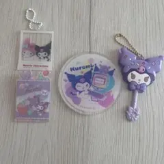 クロミ キーホルダーなど