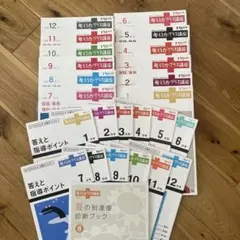 2026年最新】考える力プラス講座の人気アイテム - メルカリ