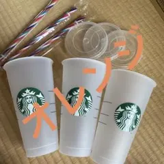 新品　スタバ　ミステリーカラーチェンジングリユーザブルコールドカップ　3個