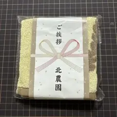 2026年最新】北農園 ハイキューの人気アイテム - メルカリ