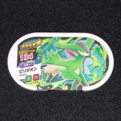 ポケモン メザスタ グレード5 ビリジオン タグ