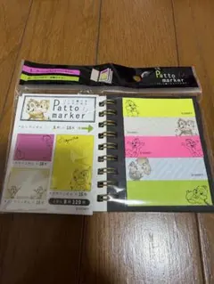 チップ&デール付箋