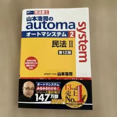 Item thumbnail for item 83bf72b8-658b-4156-8cde-27f56240c835