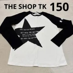 THE SHOP TK ロンT 150サイズ