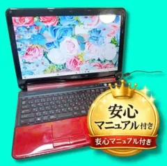激レアピンク♥ サクサク快適 Core i7 ノートパソコン Windows11