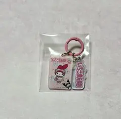 いちご新聞☆アクリルチャーム