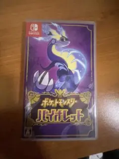 ポケットモンスター バイオレット Nintendo Switch