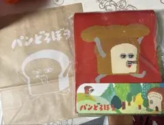 パンどろぼう　バレンタイン　スイートニットバッグ　ショッパー付き