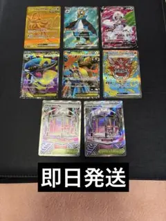 ポケモンカード UR まとめ売り 2025年最新】ポケモンカード ur まとめ売りの人気アイテム