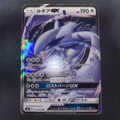 【PSA10】ルギア 1ED 058/078 XY10 めざめる超王 ルギア R XY10 めざめる超王 058/078 - メルカリ