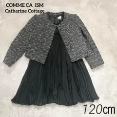 コムサ フォーマル