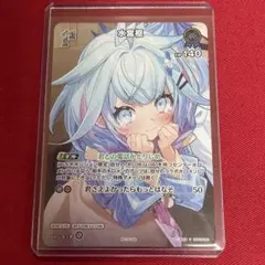 ホロライブ 兎田ぺこら SEC hBP05-016 サインカード - メルカリ