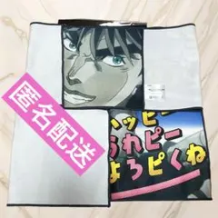 一番くじ ジョジョワールド K賞 タオルコレクション 2部 ジョセフ