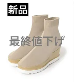 Re:EDIT リブストレッチ厚底ソックスブーツ