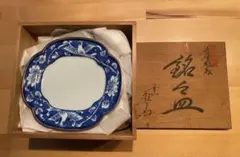未使用品 福右衛門窯 盛り込み皿 盛り皿 中皿 希少な6客 献上手 古