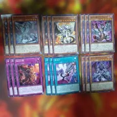 遊戯王　ビーステッド　デッキパーツ