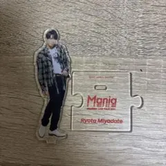 山下智久 アクリルスタンド - メルカリ