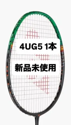 2025年最新】yonex astrox 99の人気アイテム - メルカリ