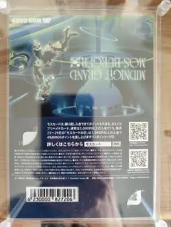 2026年最新】星街すいせい モスカードの人気アイテム - メルカリ