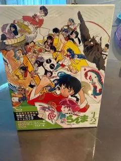 2026年最新】らんま1/2 blu-rayの人気アイテム - メルカリ