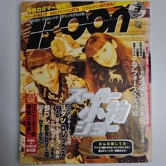 chome様 リクエスト 2点 まとめ商品