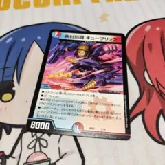 キューブリック　616436737
