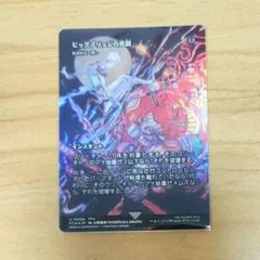 MTG FF 《ビッグブリッジの死闘》foil - メルカリ