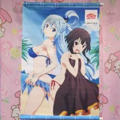 この素晴らしい世界に祝福を！、タペストリー