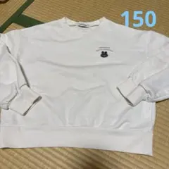 キッズ　Lovetoxic ラブトキシック トレーナー ホワイト 150