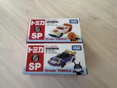完売品] 2026トミカ博限定 アンパンマン ドリームトミカ 2台セット