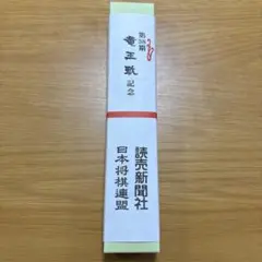 Item thumbnail for item a69d20e2-018f-46bb-affa-4f8ecdaadeaf